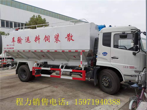 曲阜饲料运输车厂家直销，选程力专用汽车，工厂价格