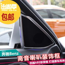 驾驭极致 奔驰GLK260专属汽车用品及配件改装推荐——最新上架专场